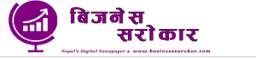 Business Sansar