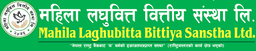 Mahila Laghubitta